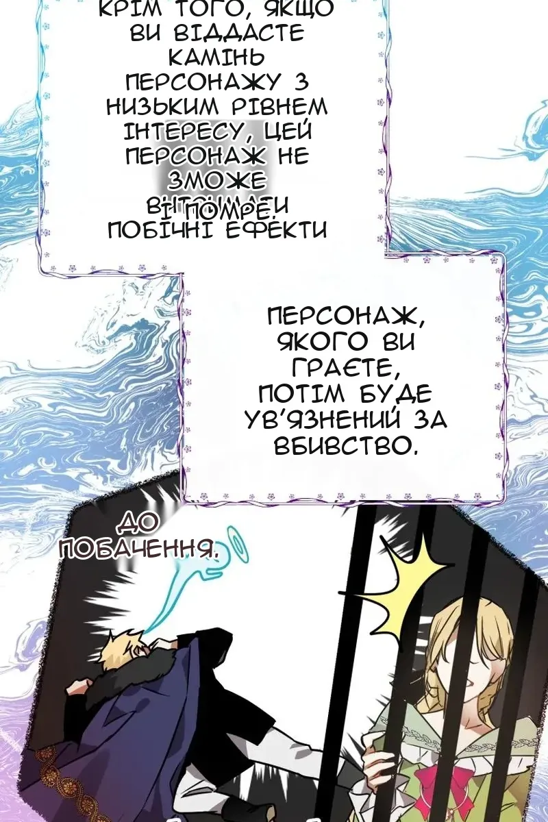 Сторінка 61