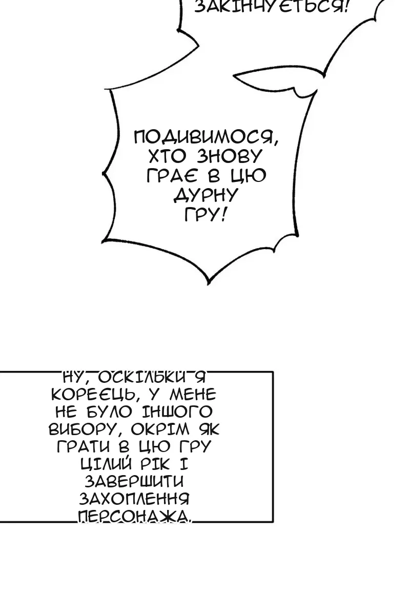 Сторінка 64