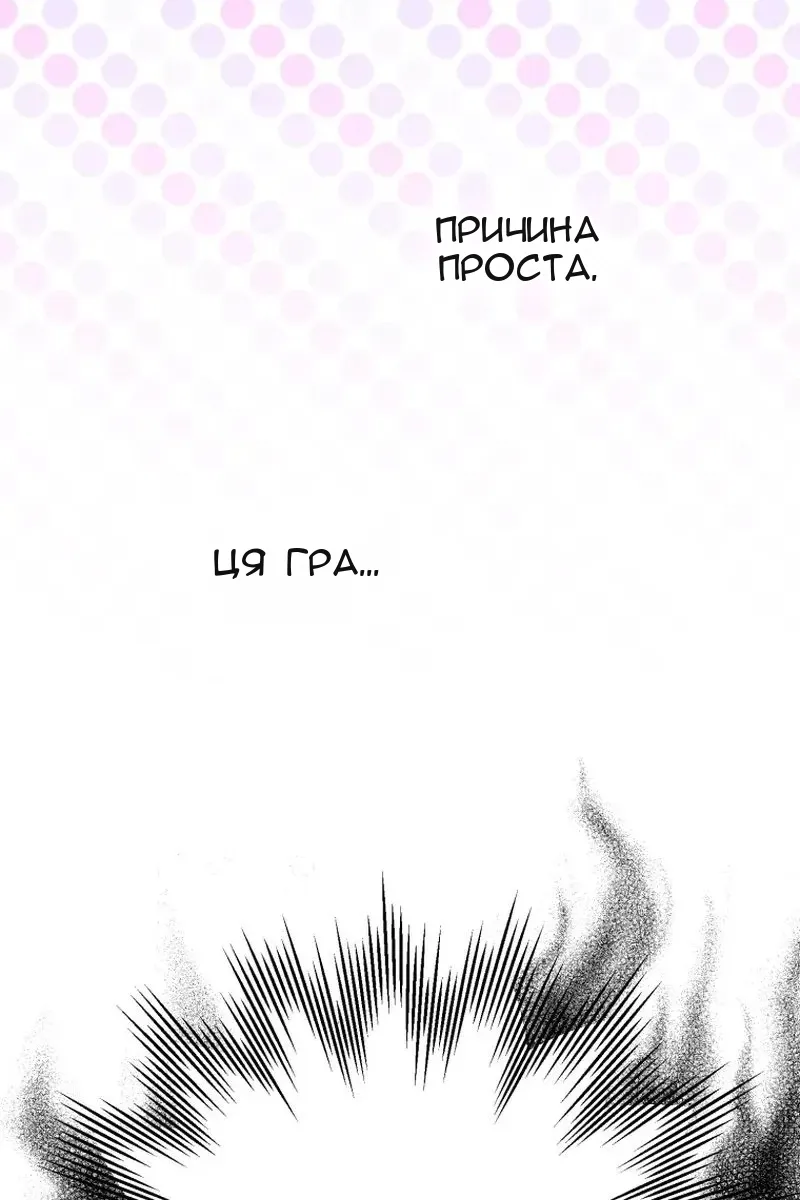 Сторінка 66