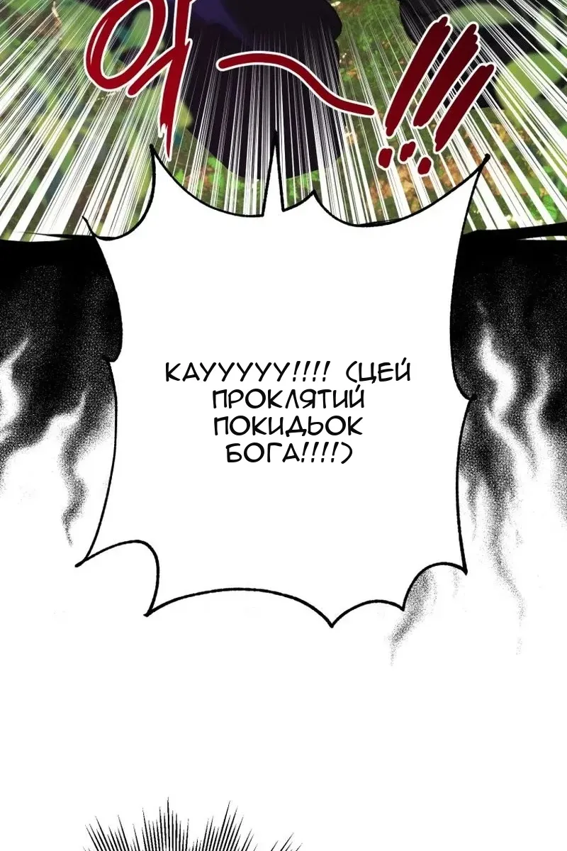 Сторінка 68
