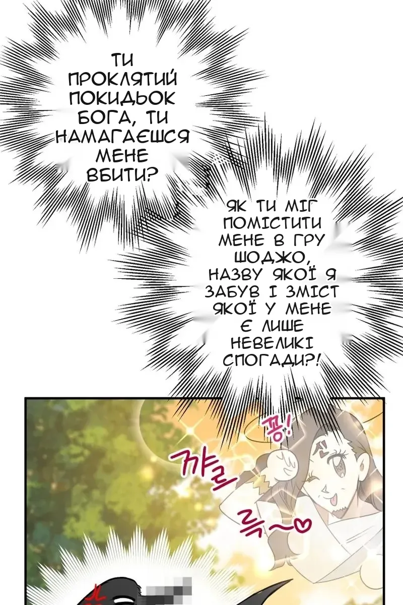 Сторінка 69