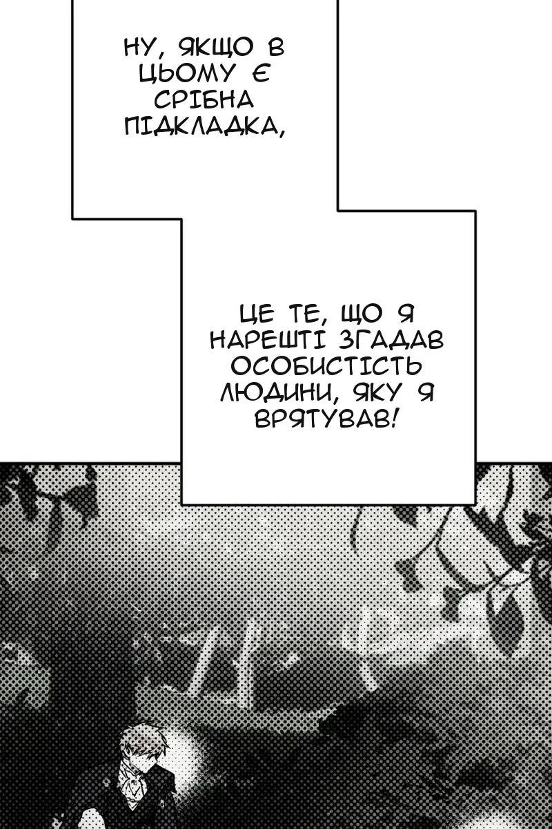 Сторінка 71