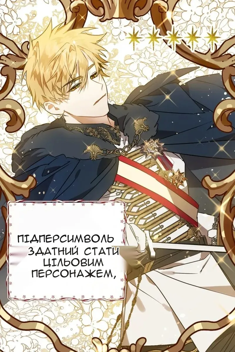 Сторінка 73