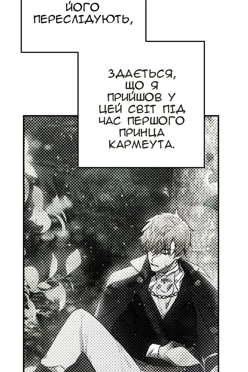 Сторінка 75