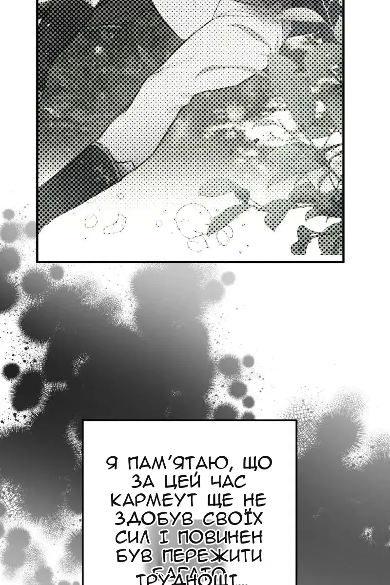 Сторінка 76