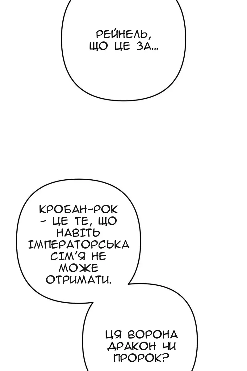 Сторінка 84
