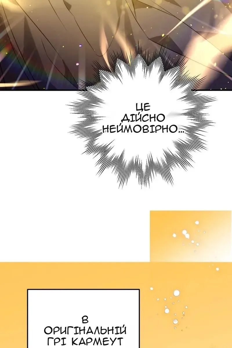 Сторінка 100