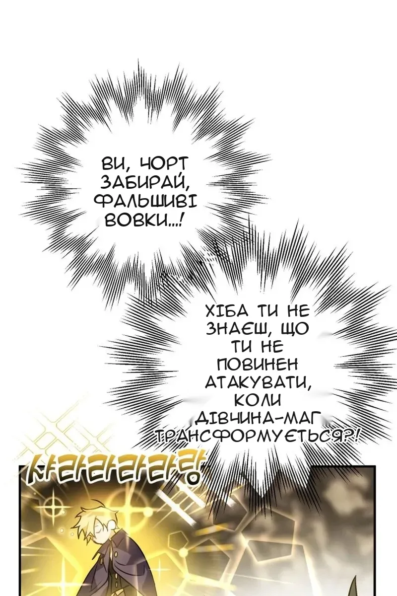 Сторінка 110