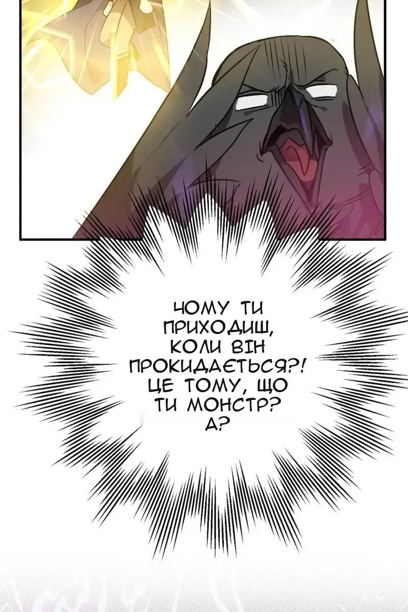 Сторінка 111
