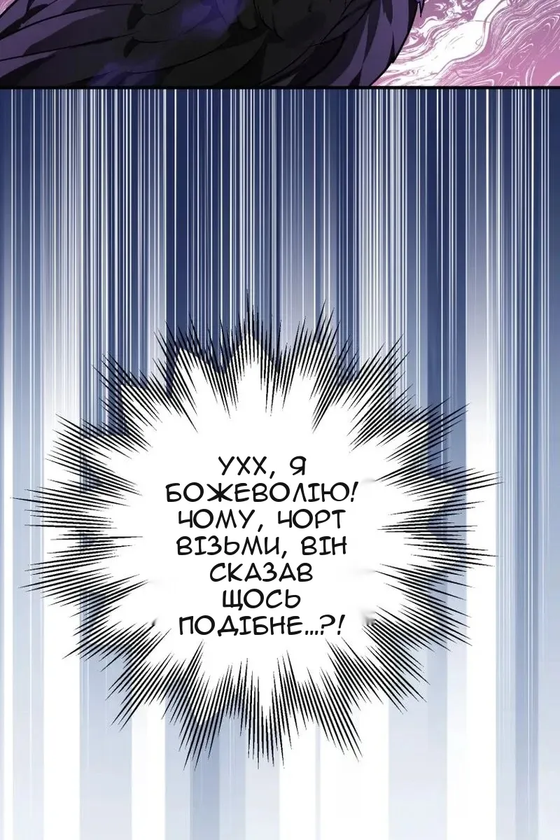 Сторінка 116