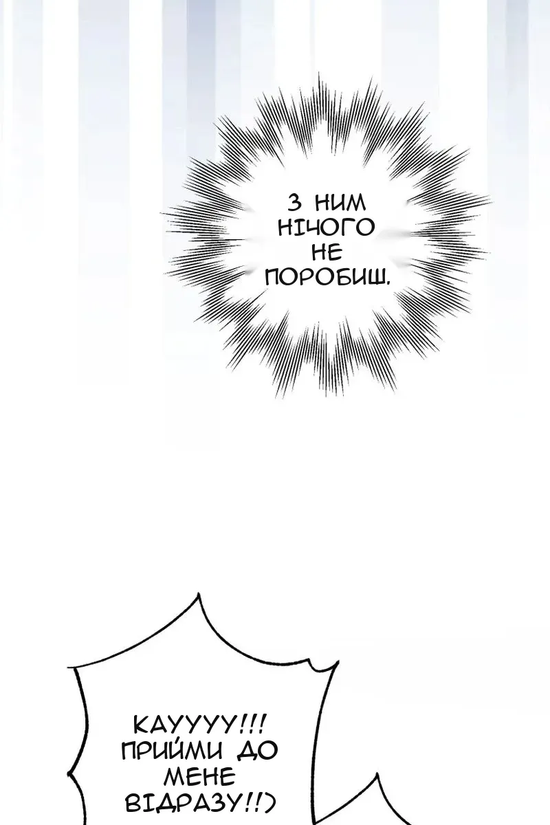 Сторінка 117