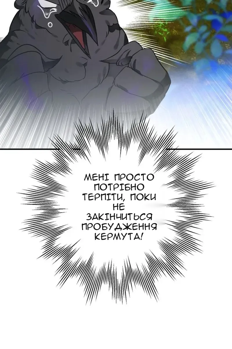 Сторінка 119