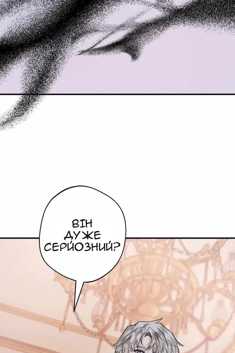Сторінка 3