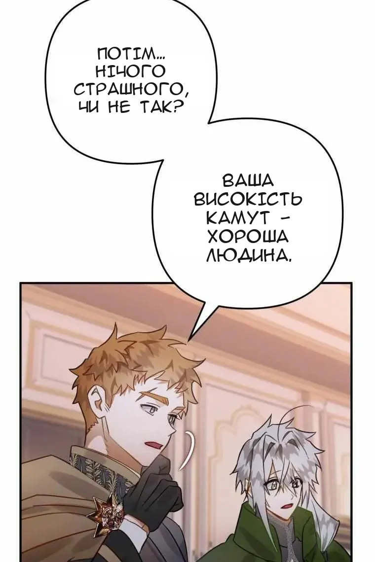 Сторінка 14