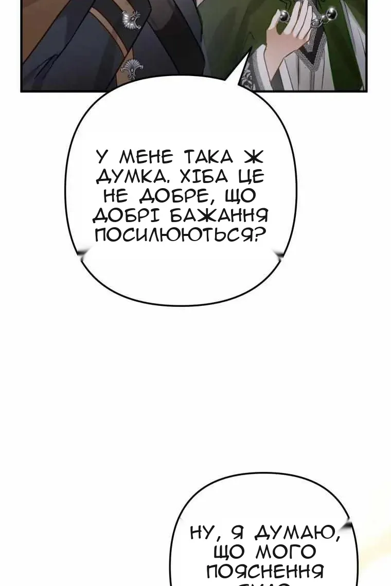 Сторінка 15