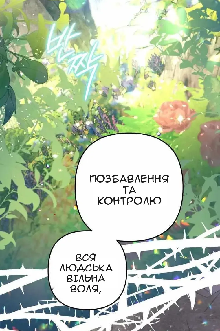 Сторінка 18