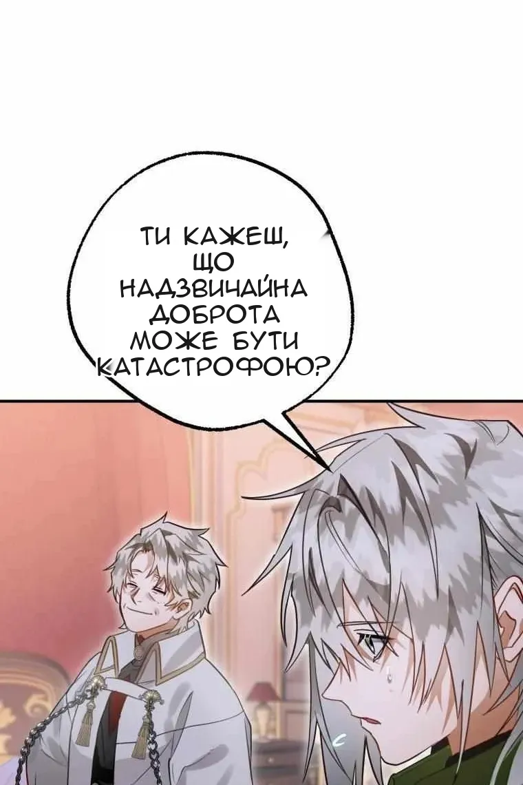 Сторінка 25