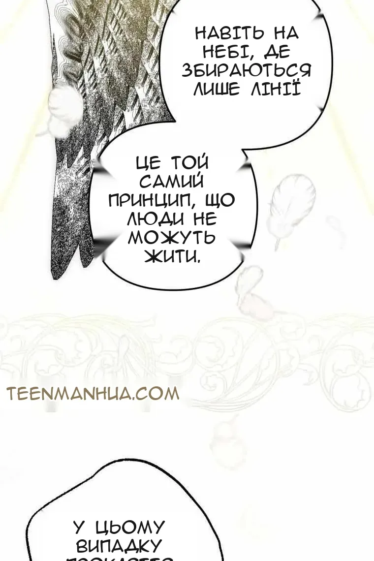 Сторінка 28