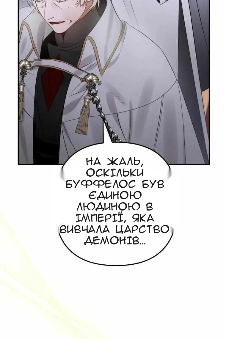 Сторінка 30
