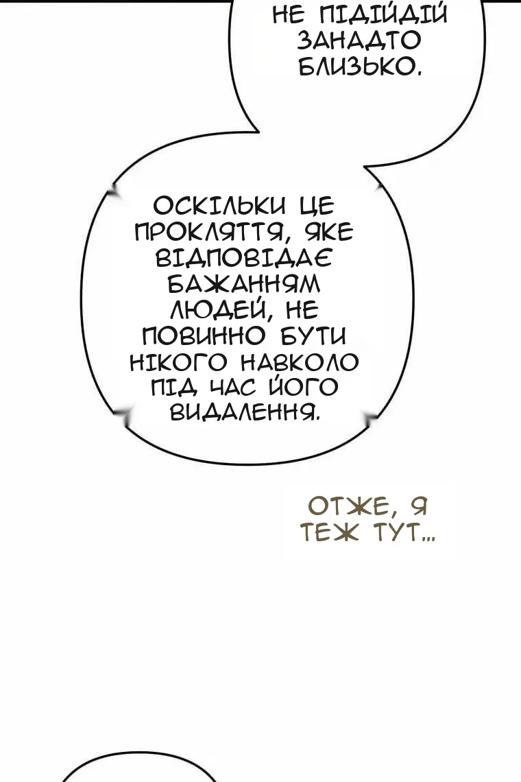 Сторінка 44