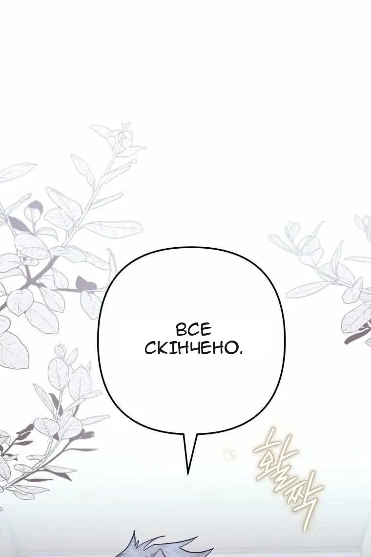 Сторінка 48