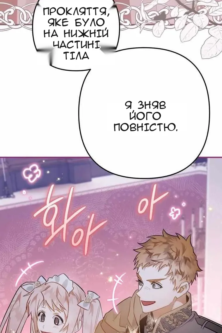 Сторінка 50