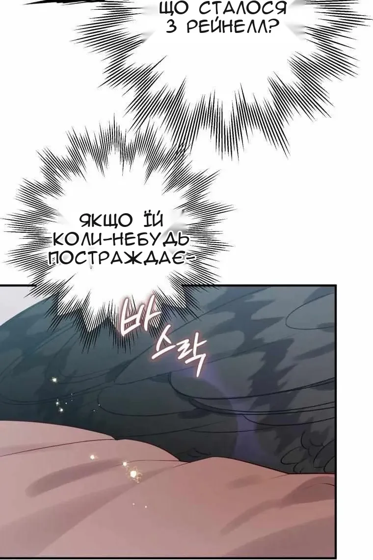Сторінка 72