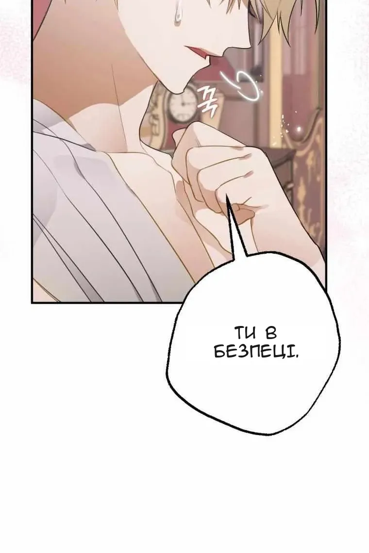 Сторінка 77