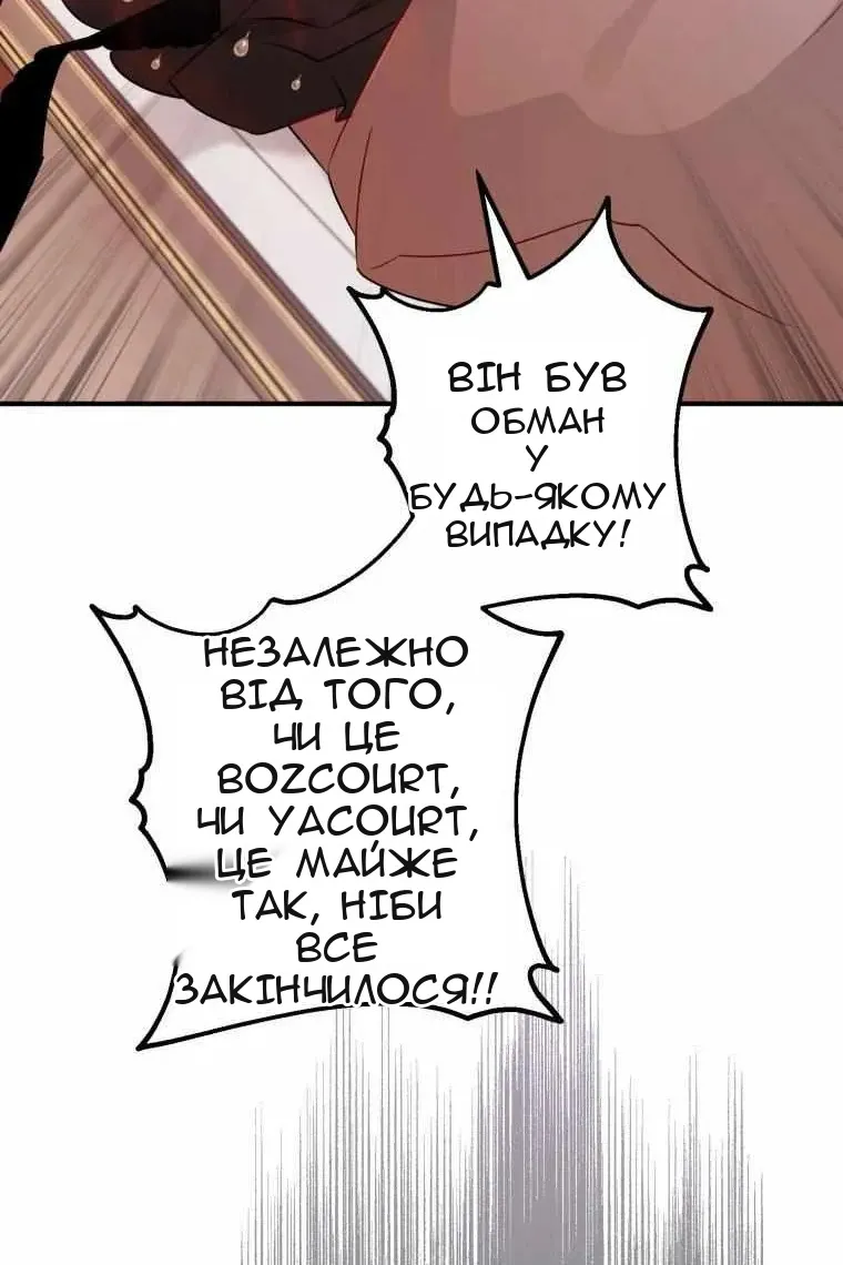 Сторінка 91