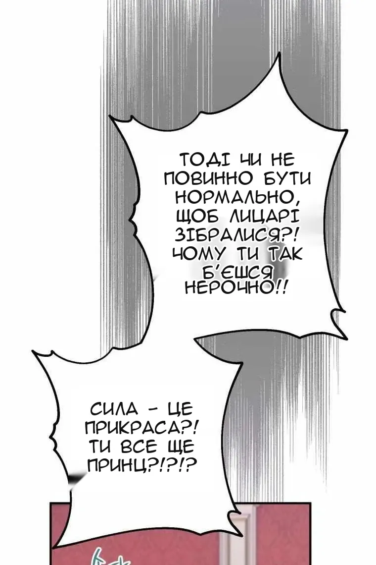 Сторінка 92