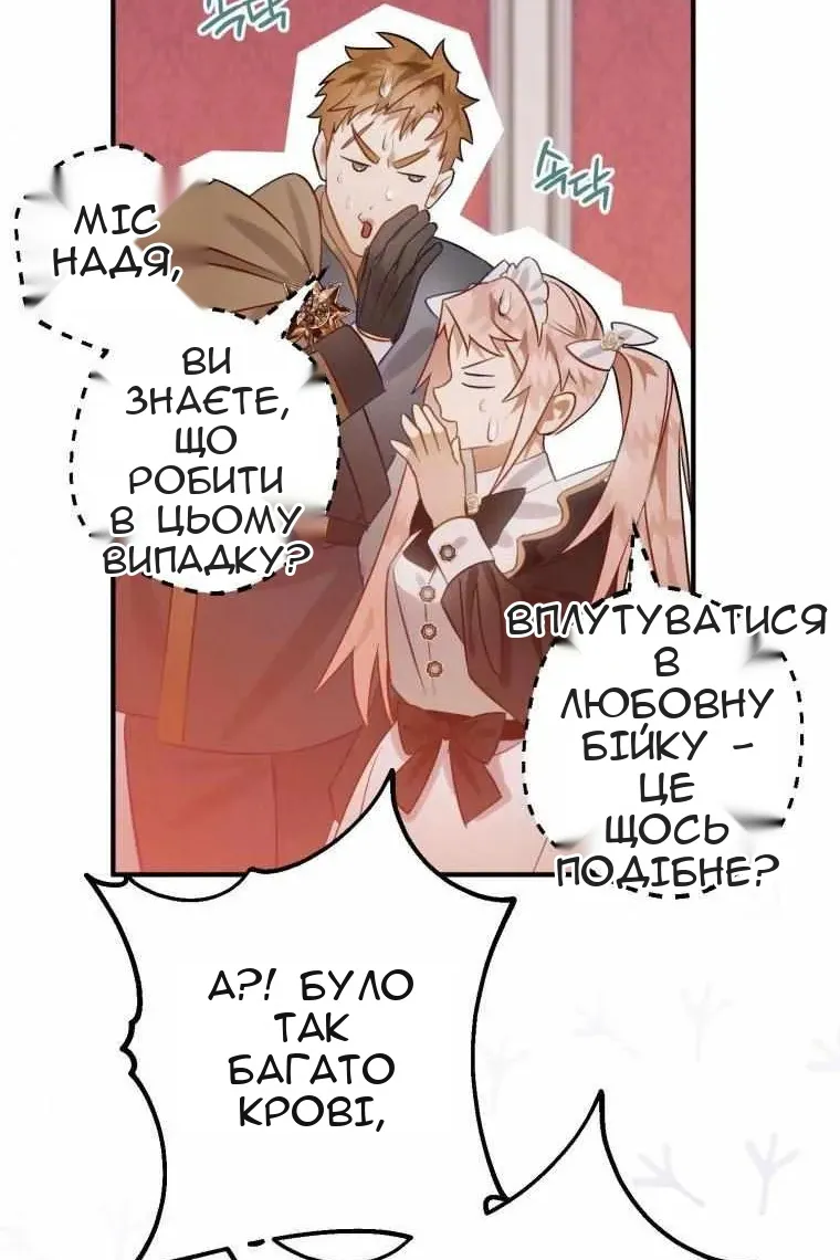 Сторінка 93