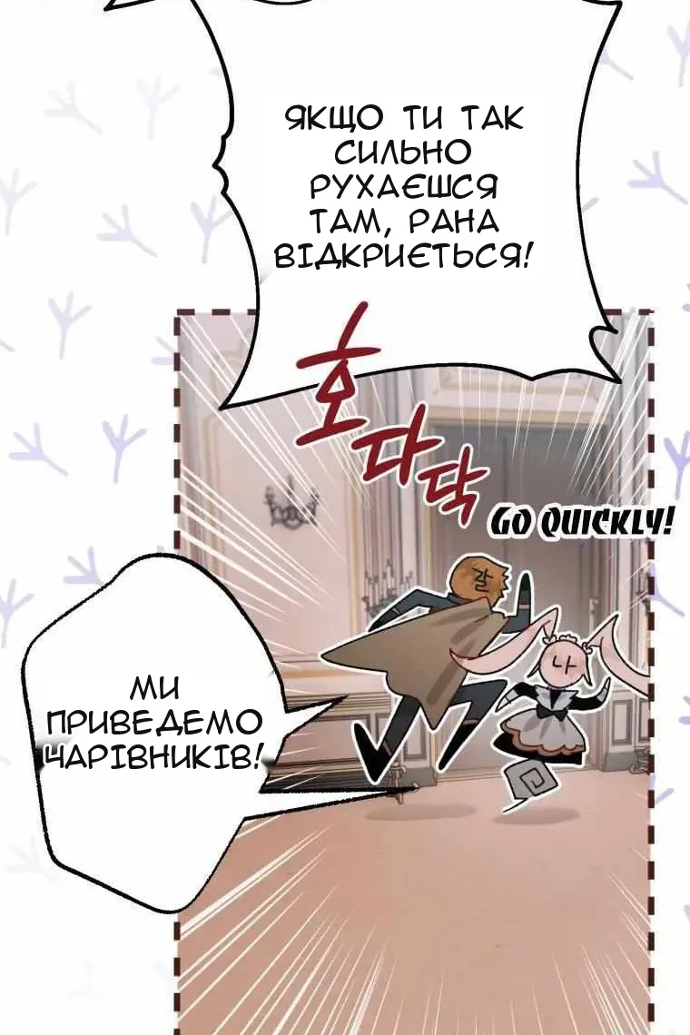 Сторінка 94