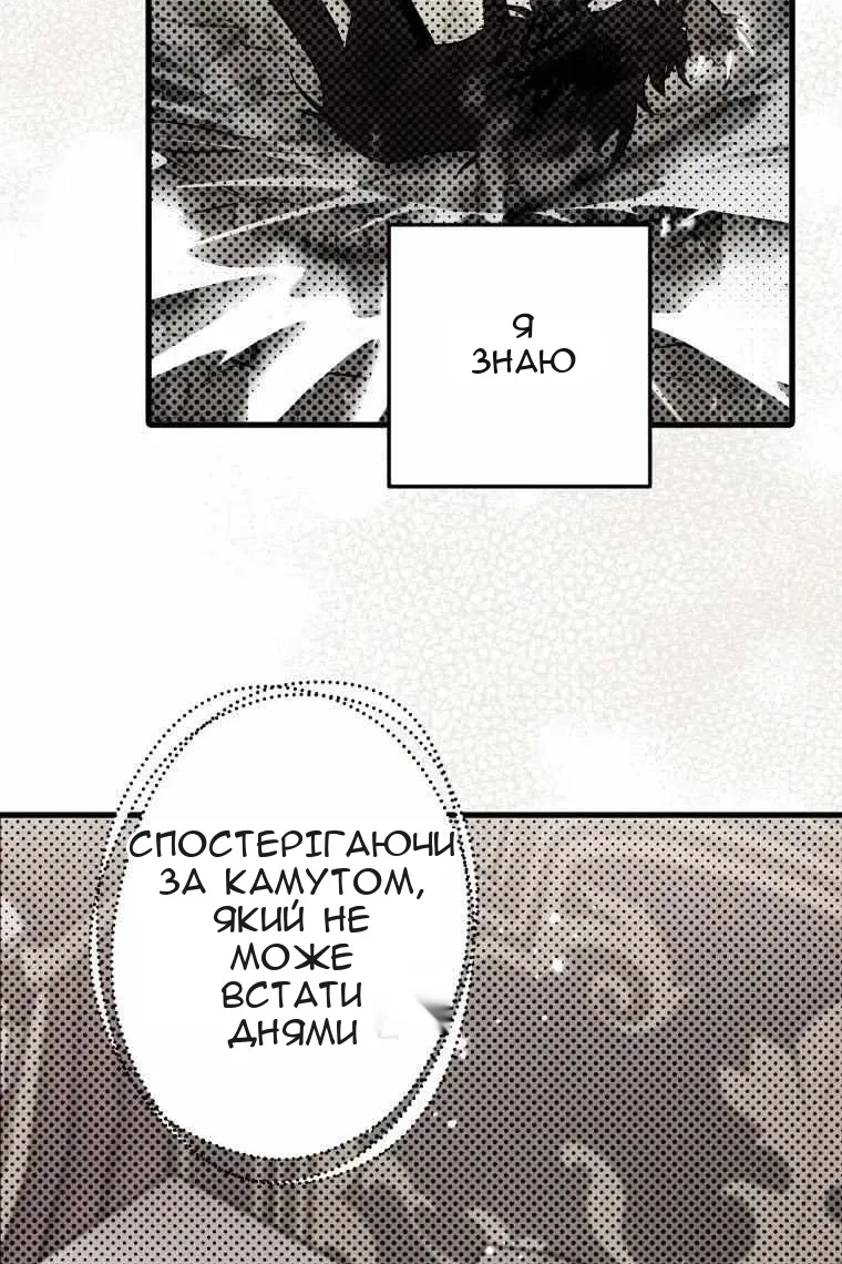 Сторінка 98