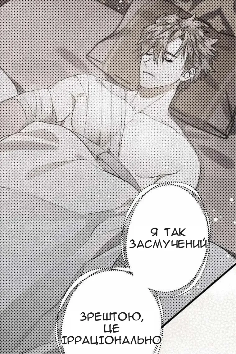 Сторінка 99