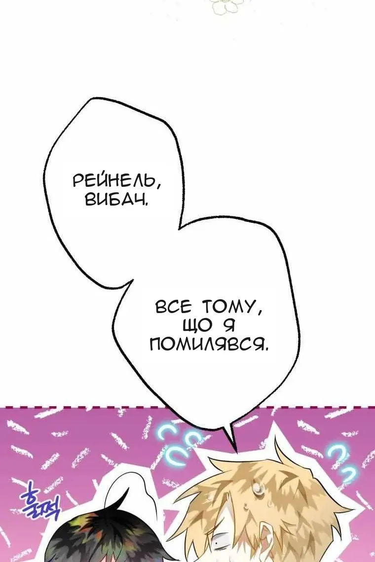 Сторінка 103