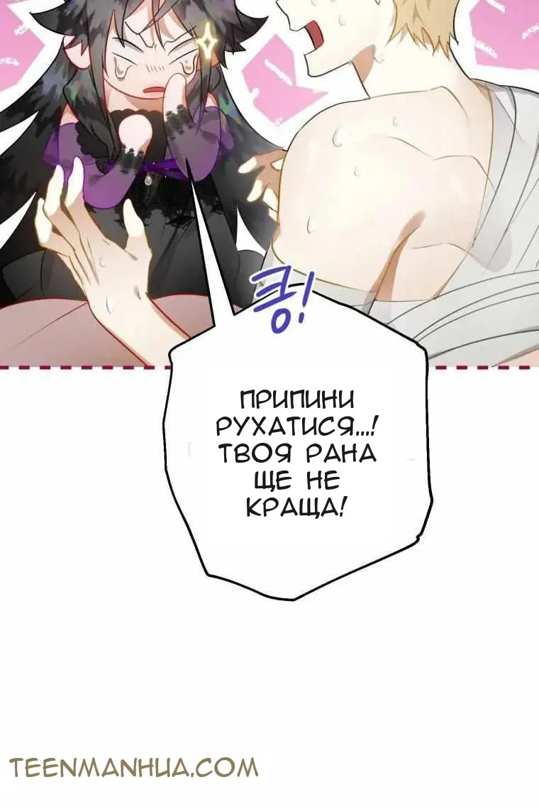Сторінка 104