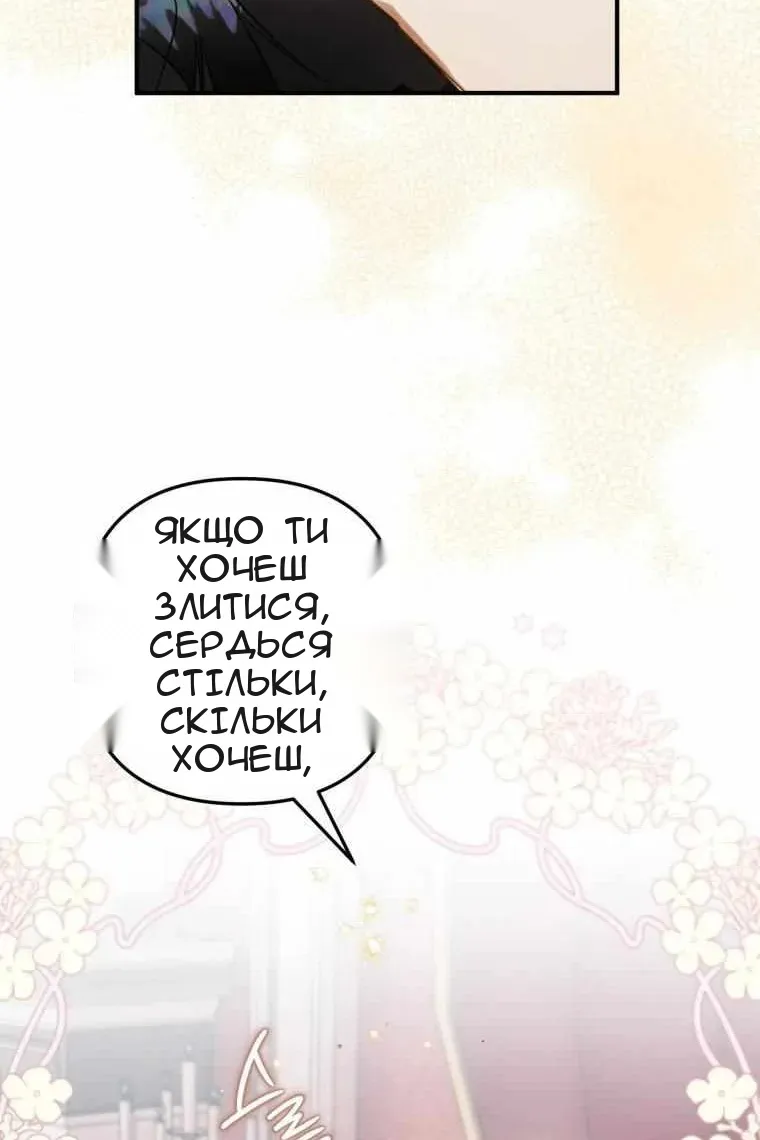 Сторінка 107
