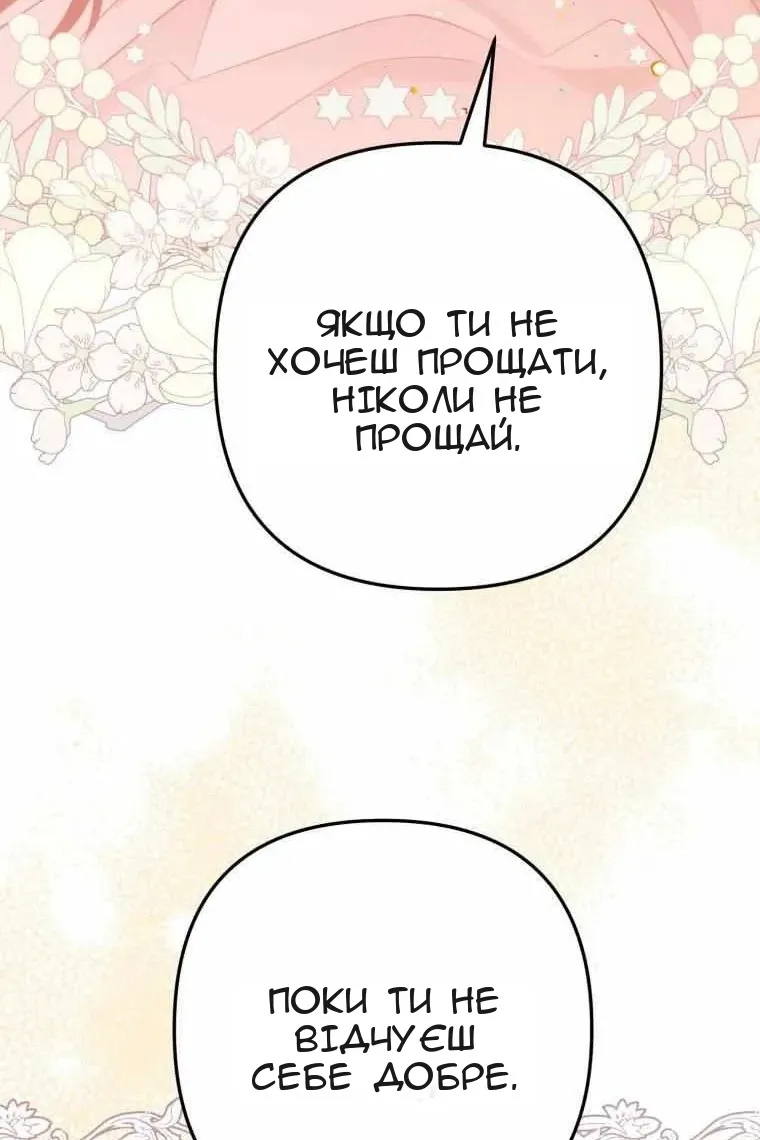 Сторінка 109