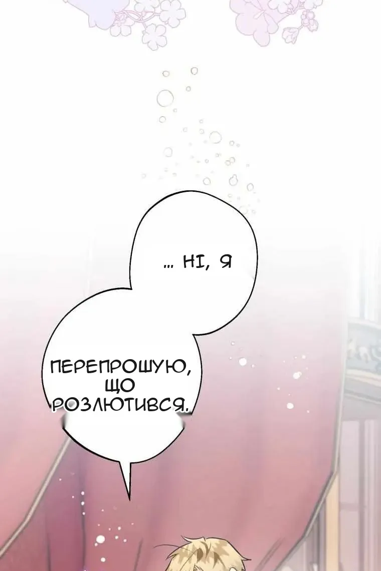 Сторінка 113