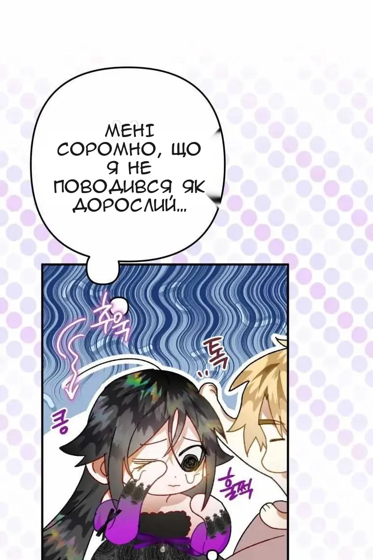 Сторінка 115