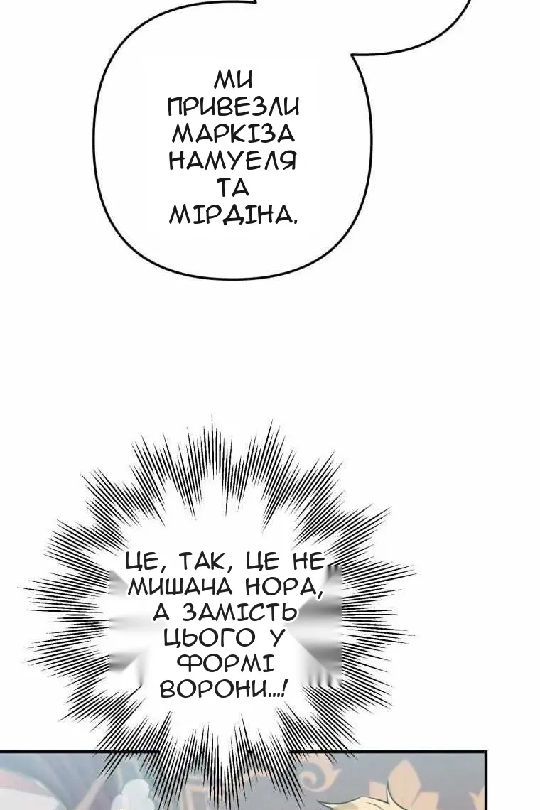 Сторінка 118