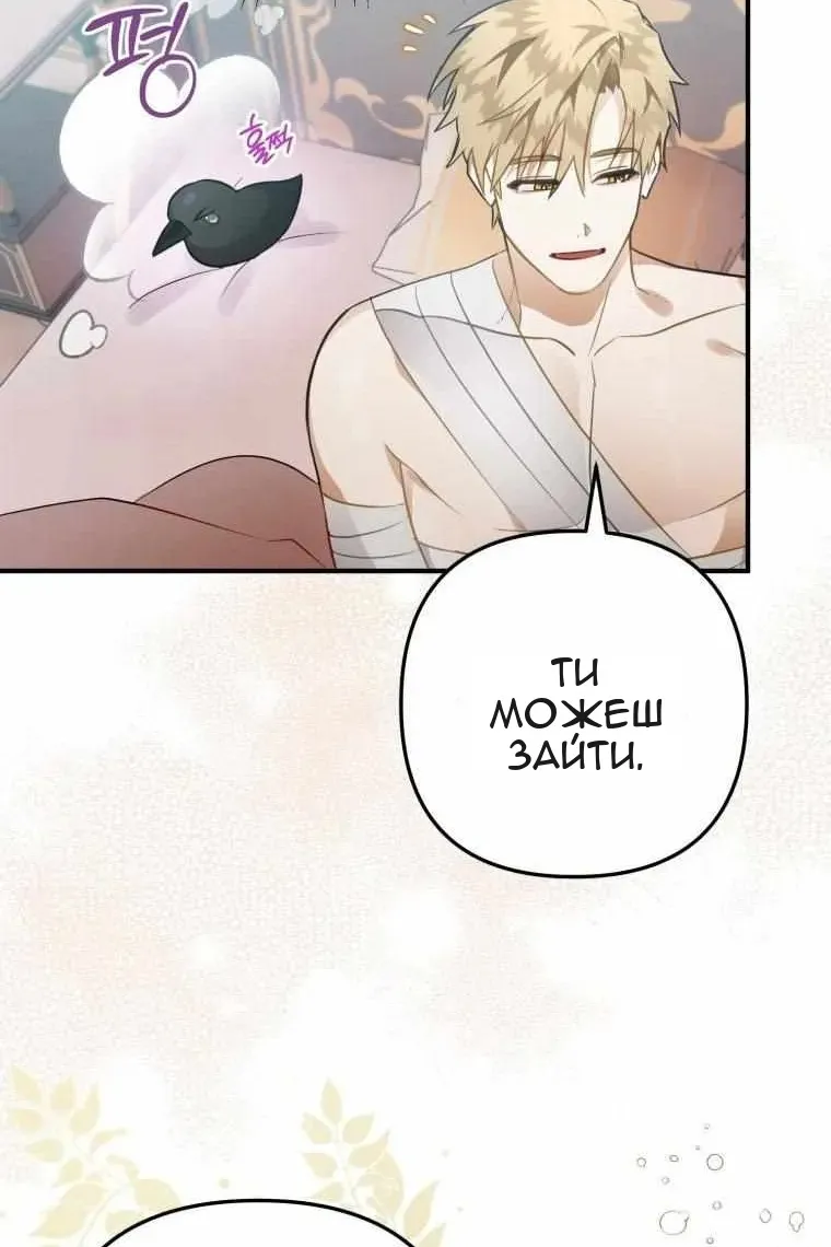 Сторінка 119