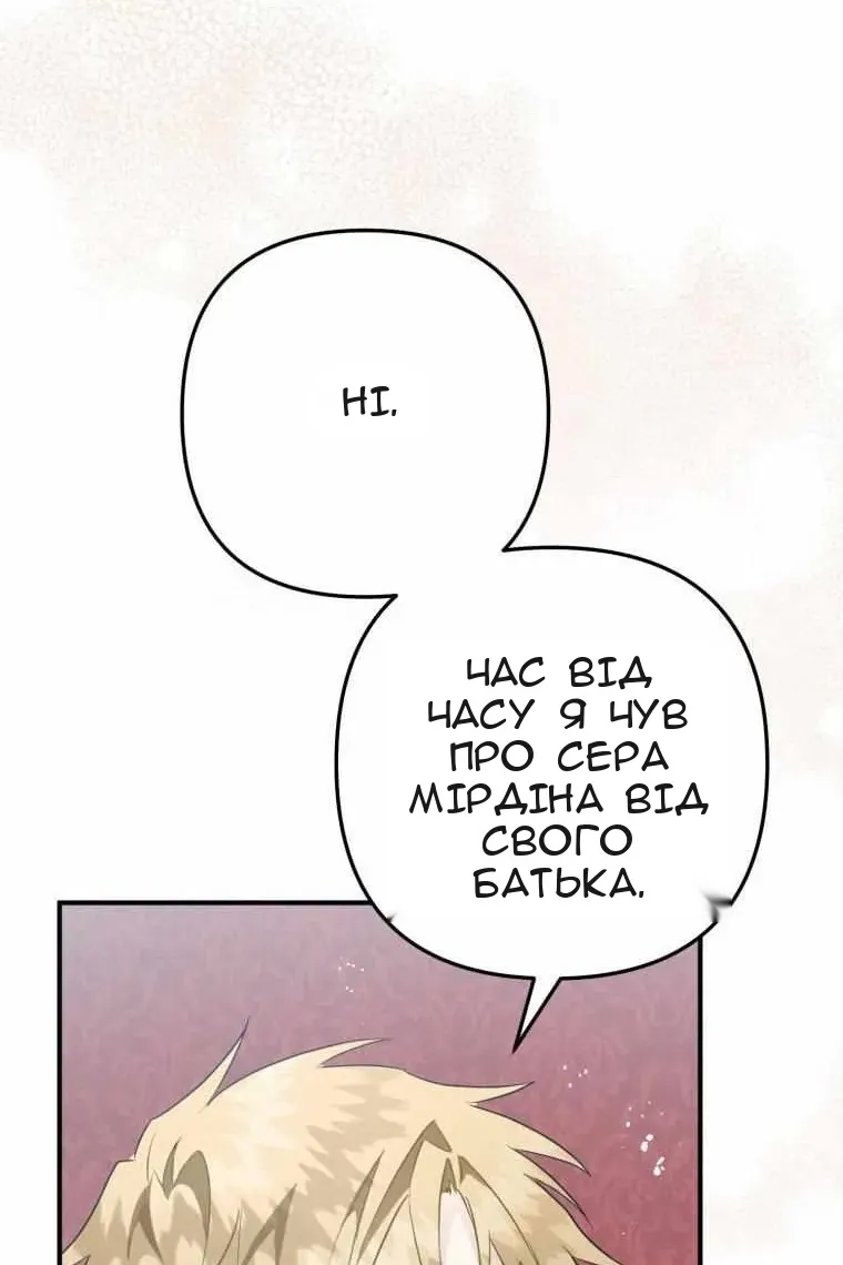 Сторінка 123