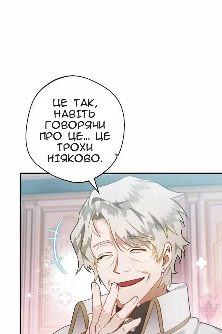 Сторінка 126