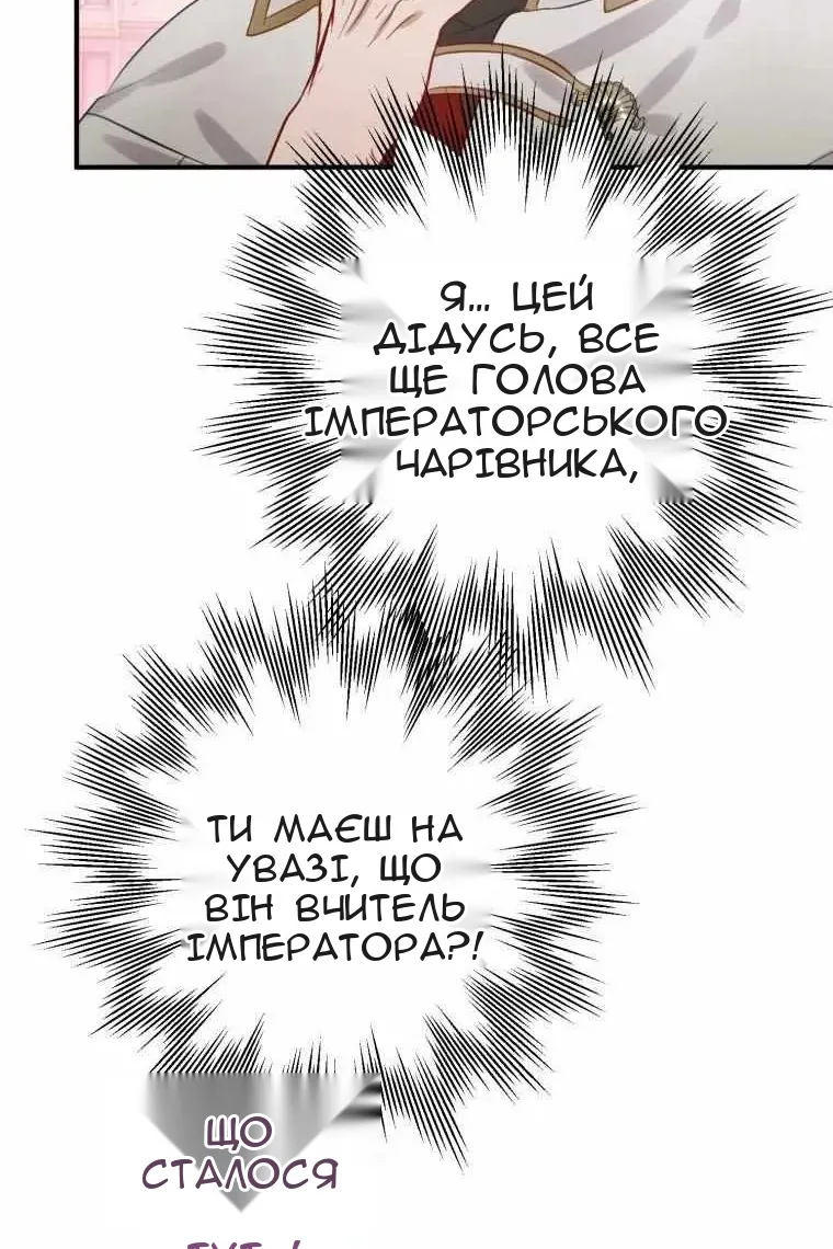 Сторінка 127