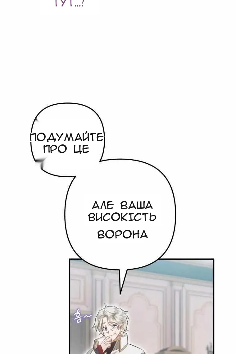 Сторінка 128