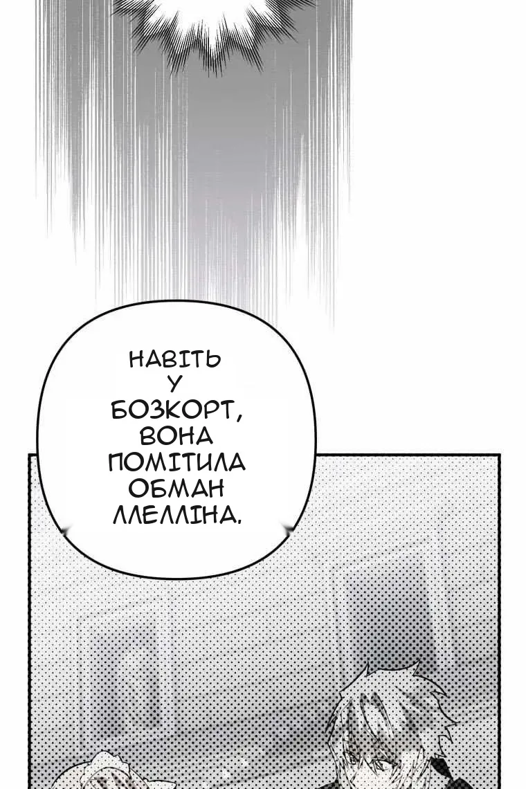 Сторінка 130