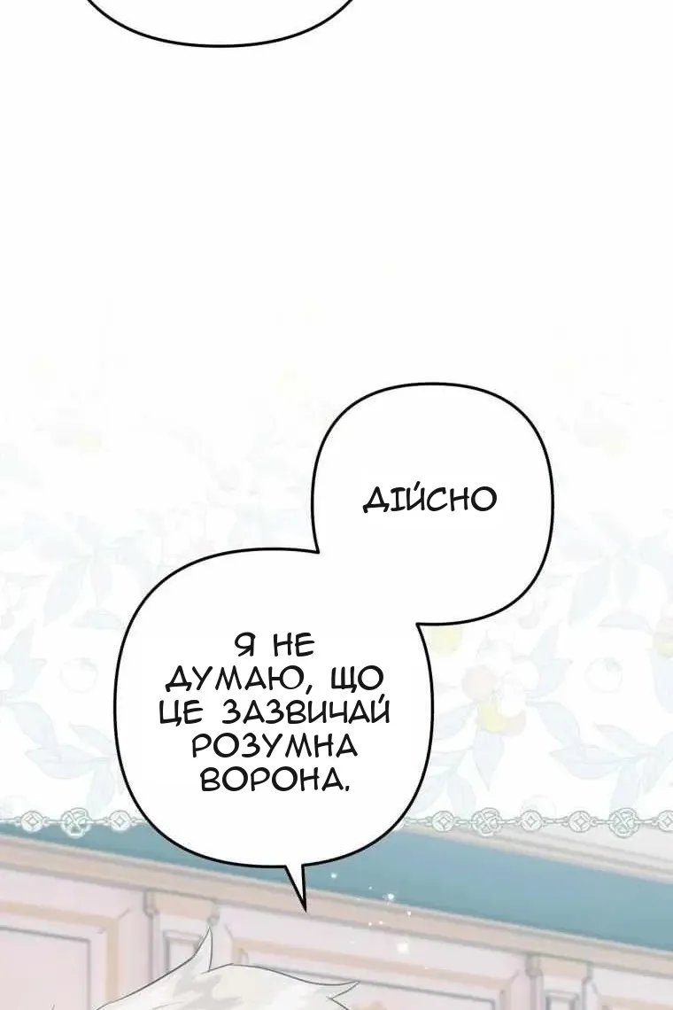 Сторінка 134
