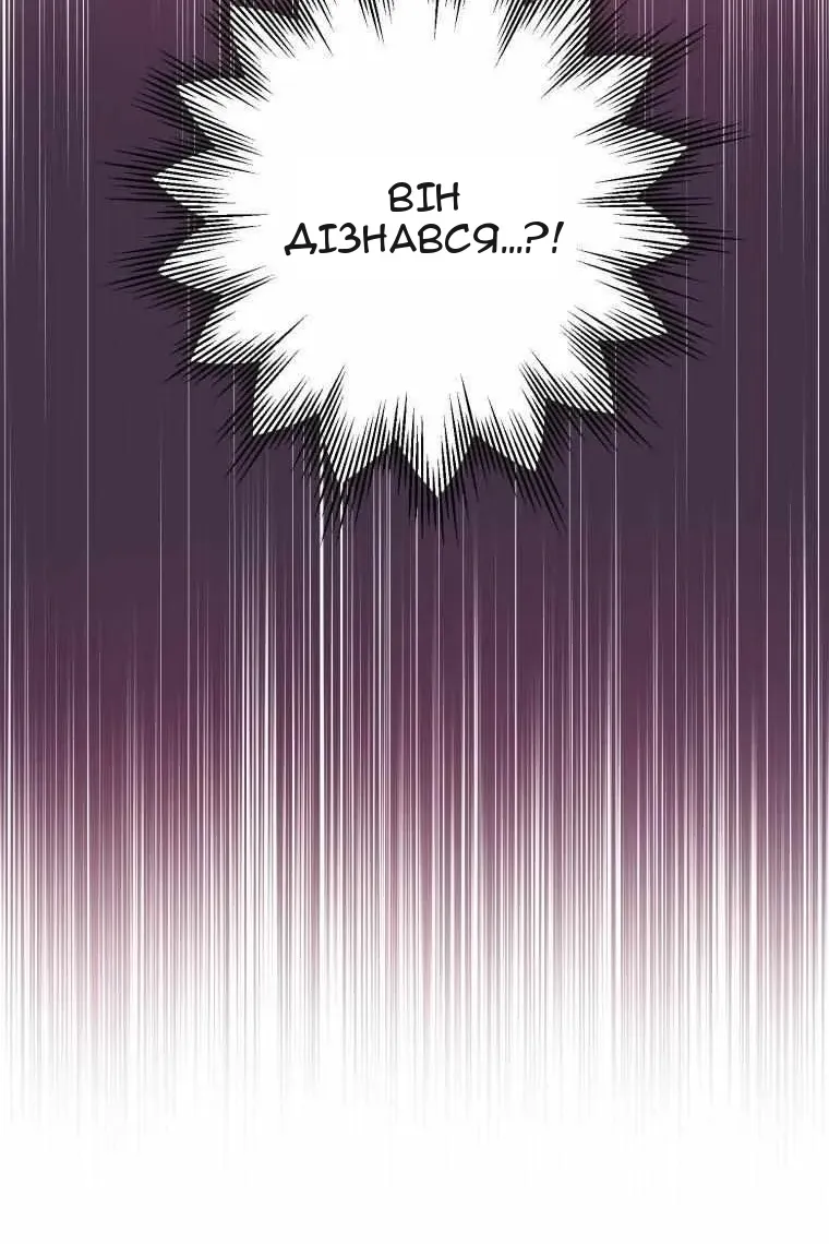 Сторінка 138