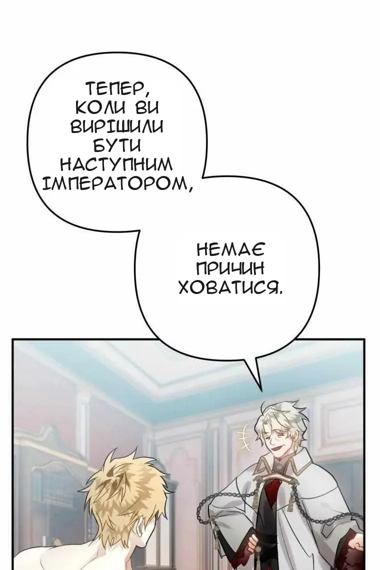 Сторінка 5